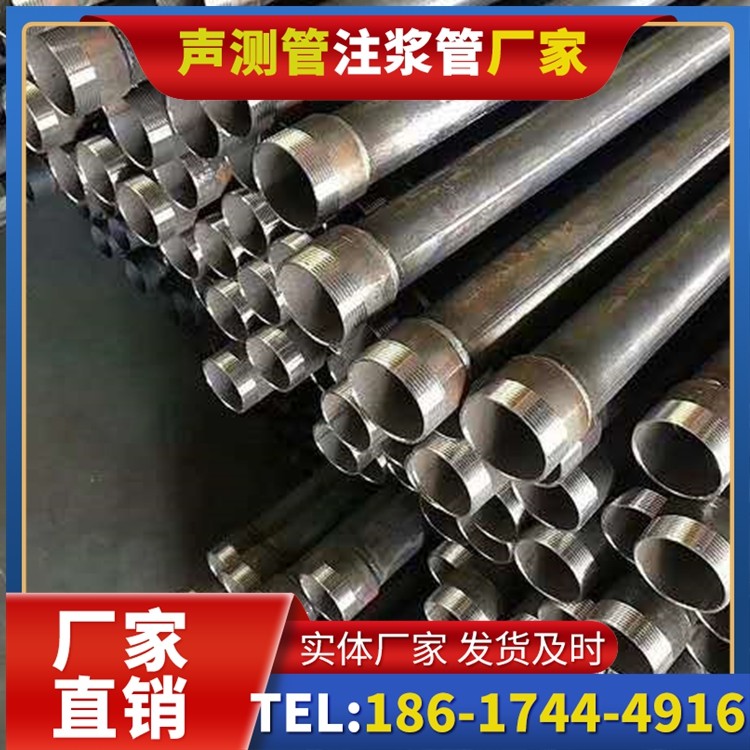 分宜桩基施工声测管在地震区的应用要求